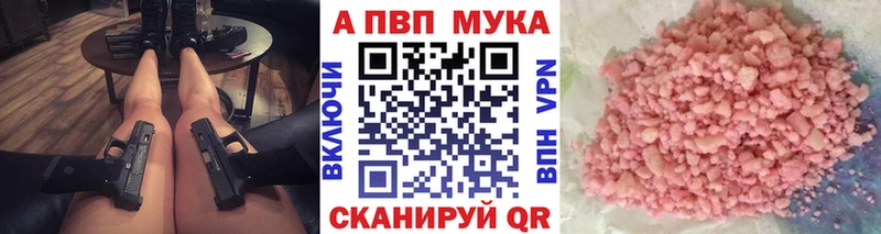 APVP СК Воткинск