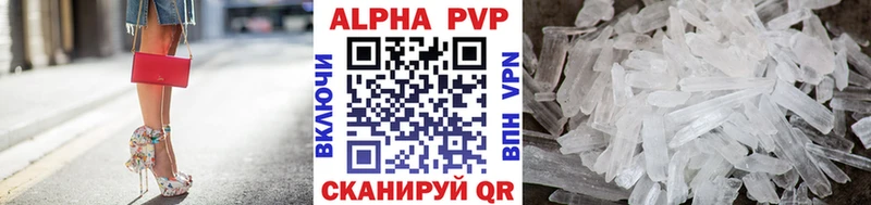 даркнет сайт  Воткинск  Alfa_PVP Crystall 
