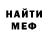 МЕТАДОН белоснежный Ars Pak