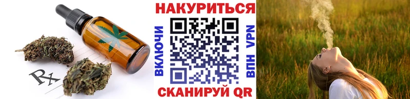даркнет сайт  Воткинск  Canna-Cookies марихуана 