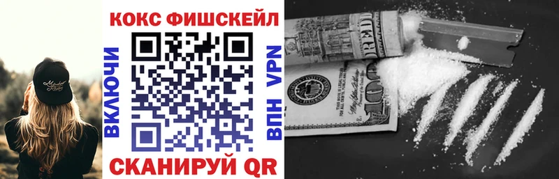 Кокаин 99%  даркнет какой сайт  Воткинск 