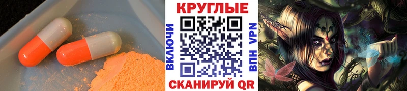 Ecstasy диски  блэк спрут ссылка  маркетплейс официальный сайт  Воткинск 
