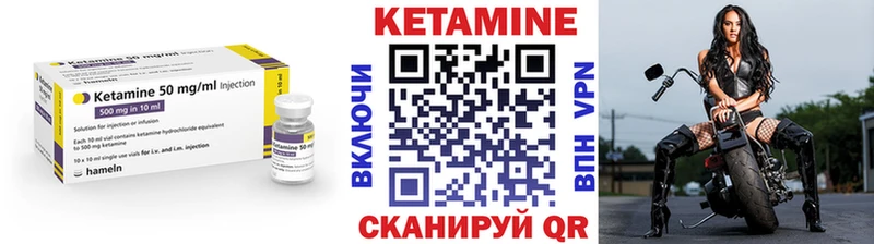 КЕТАМИН ketamine  дарнет шоп  Воткинск 