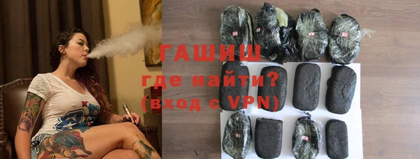 ГАЛЛЮЦИНОГЕННЫЕ ГРИБЫ Верхнеуральск