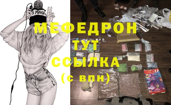 ГАЛЛЮЦИНОГЕННЫЕ ГРИБЫ Верхнеуральск