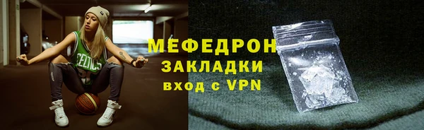 ГАЛЛЮЦИНОГЕННЫЕ ГРИБЫ Верхнеуральск