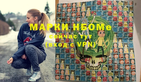 кокаин перу Верея