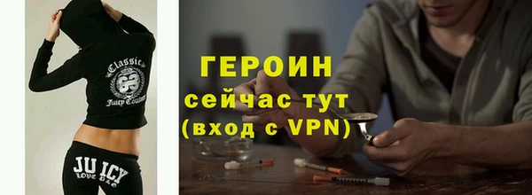 ГАЛЛЮЦИНОГЕННЫЕ ГРИБЫ Верхнеуральск