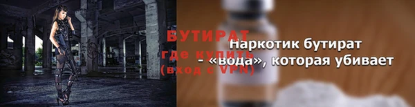 ГАЛЛЮЦИНОГЕННЫЕ ГРИБЫ Верхнеуральск