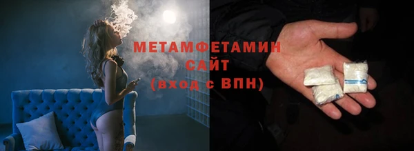 амфетамин Нея