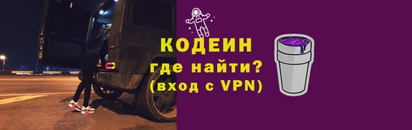 ГАЛЛЮЦИНОГЕННЫЕ ГРИБЫ Верхнеуральск