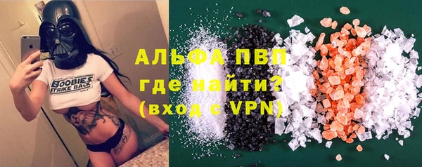 первитин Бронницы