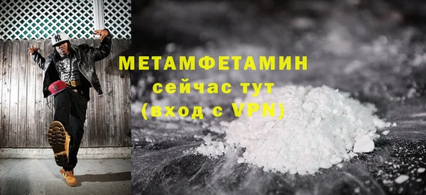 дистиллят марихуана Бугульма