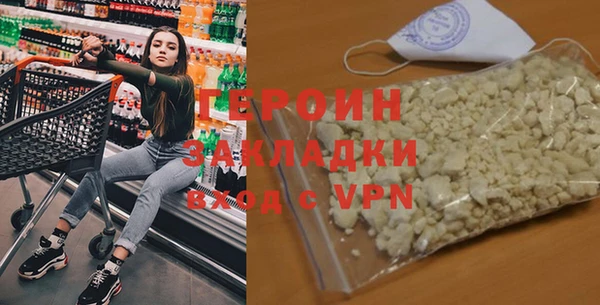 кокаин перу Верея