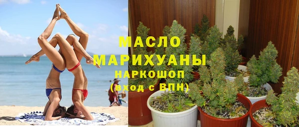 ГАЛЛЮЦИНОГЕННЫЕ ГРИБЫ Верхнеуральск