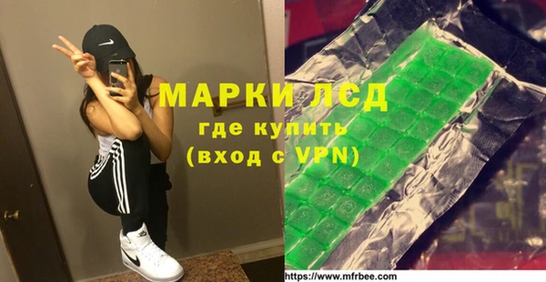 дистиллят марихуана Бугульма