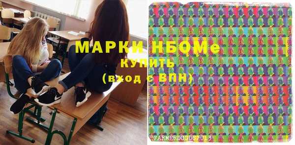 кокаин перу Верея