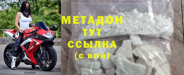 марки lsd Нефтегорск