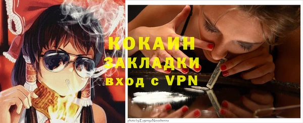 кокаин перу Верея