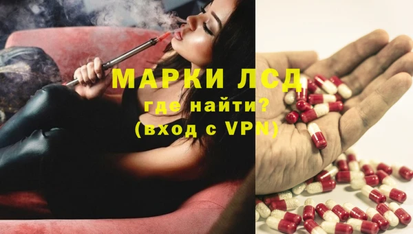 первитин Бронницы