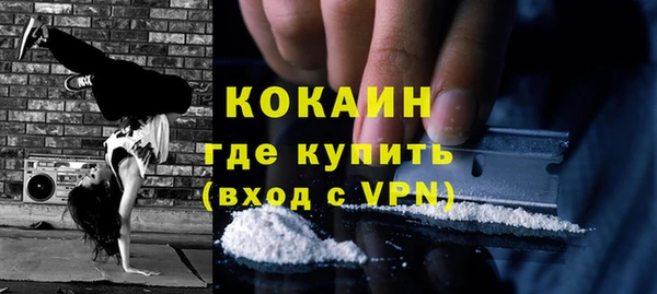 шишки Нефтекумск