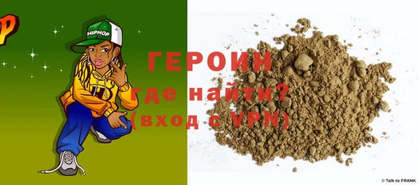 кокаин перу Верея