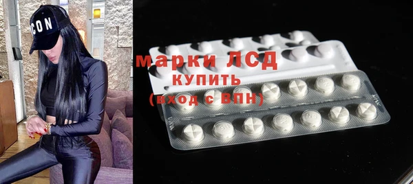 ГАЛЛЮЦИНОГЕННЫЕ ГРИБЫ Верхнеуральск