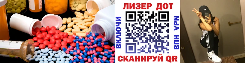 наркота  Воткинск  MEGA маркетплейс  ЛСД экстази ecstasy 