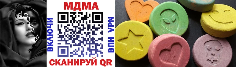 MDMA crystal  Воткинск 
