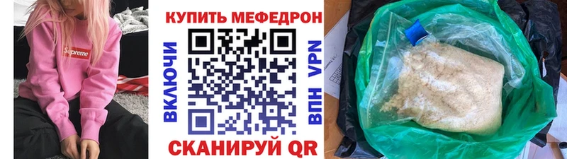 Меф кристаллы  магазин    Воткинск 
