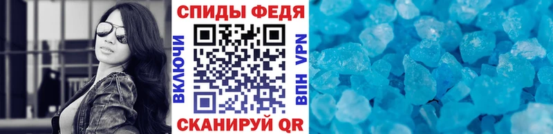 где продают   Воткинск  Первитин мет 