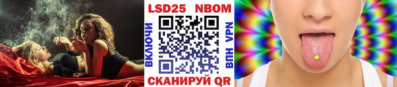 Марки N-bome 1500мкг  MEGA рабочий сайт  Воткинск 