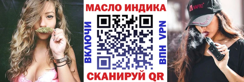 Дистиллят ТГК концентрат кракен рабочий сайт Воткинск