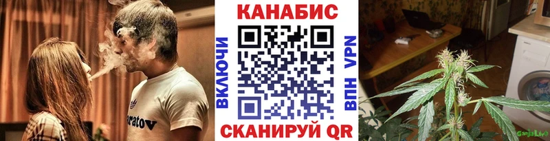 hydra ссылка  Воткинск  Конопля MAZAR 