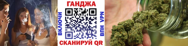 Канабис SATIVA & INDICA Воткинск